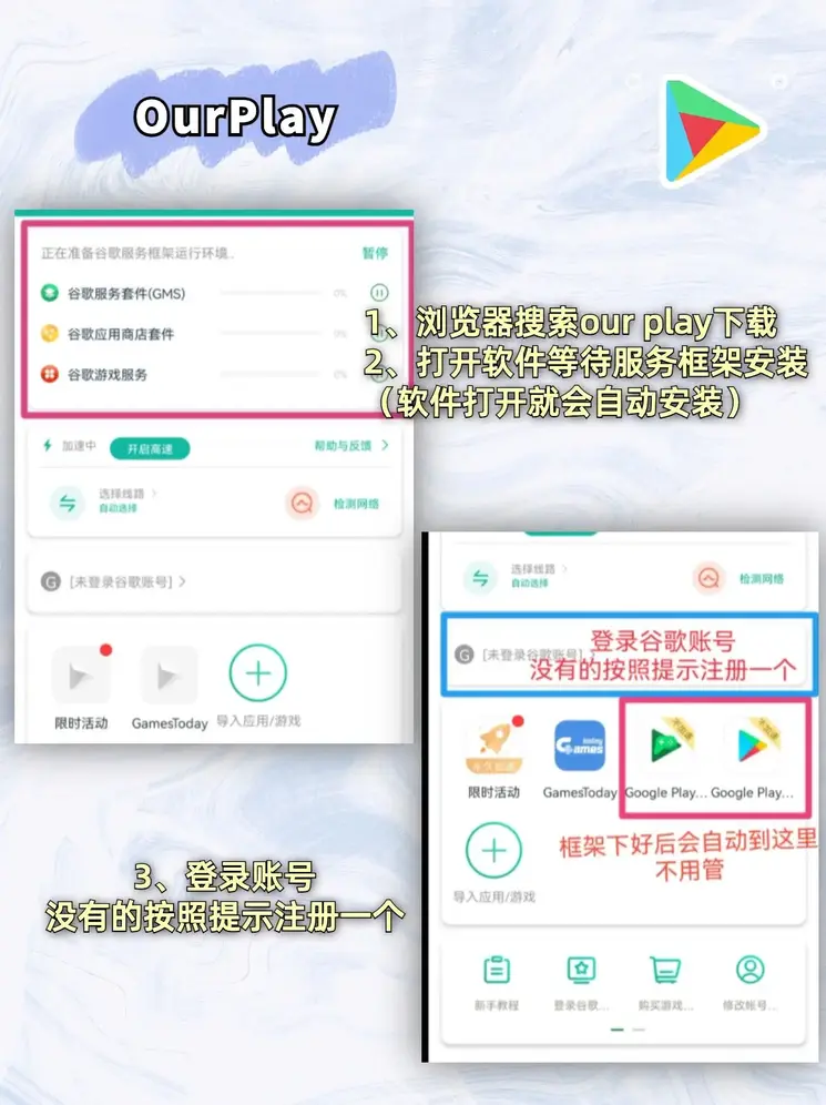 pg官方网站入口截图1