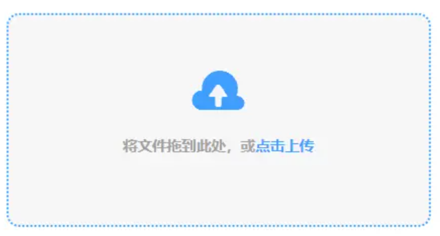 pg官方网站入口使用讲解 - 添加文件
